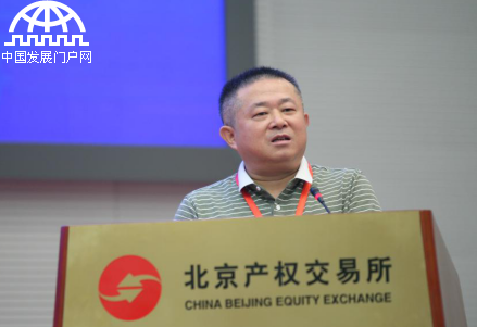 2019（第十届）清洁发展国际融资论坛在京举行