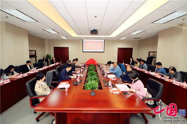    10月18日，由人民日报出版社和中国科学院中国现代化研究中心共同举办的“国家现代化能力建设”研讨会暨《现代化科学领导干部读本》新书发布会在京举行。