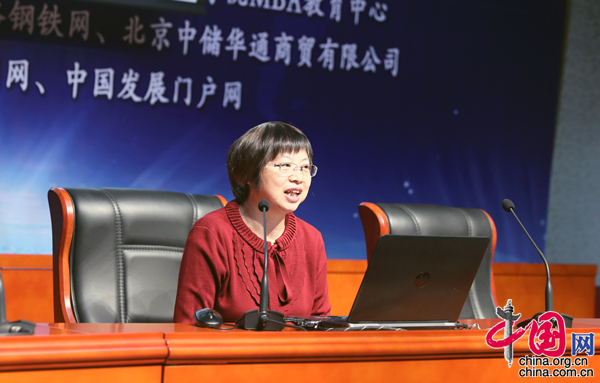 第九届中国商贸流通企业发展论坛在北京举行