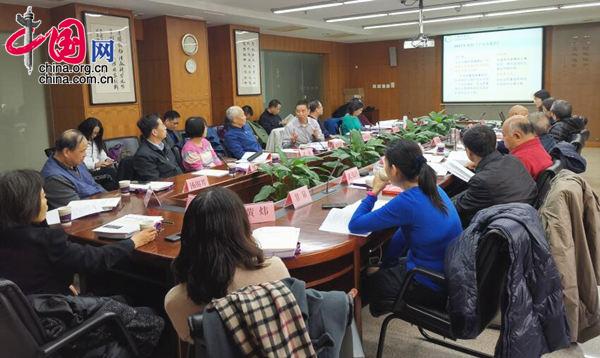 11月24日，中国科学院中国现代化研究中心在京发布《中国现代化报告2019——生活质量现代化研究》。