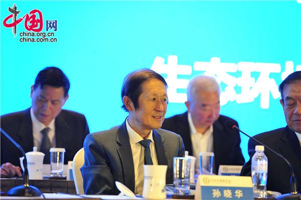 2019年11月30日—12月1日，第十三届环境与发展论坛在北京举行