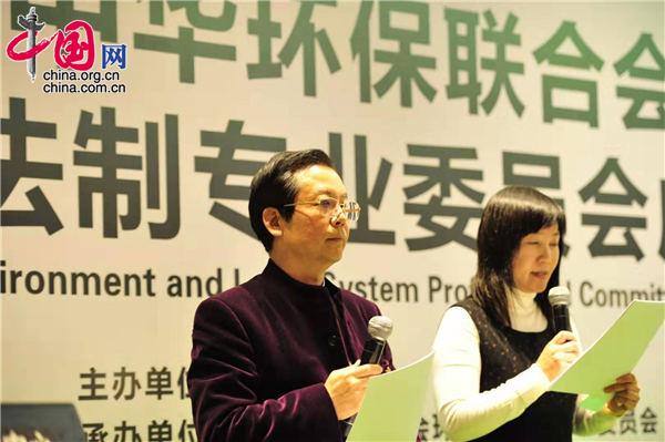 2019年11月30日—12月1日，第十三届环境与发展论坛在北京举行