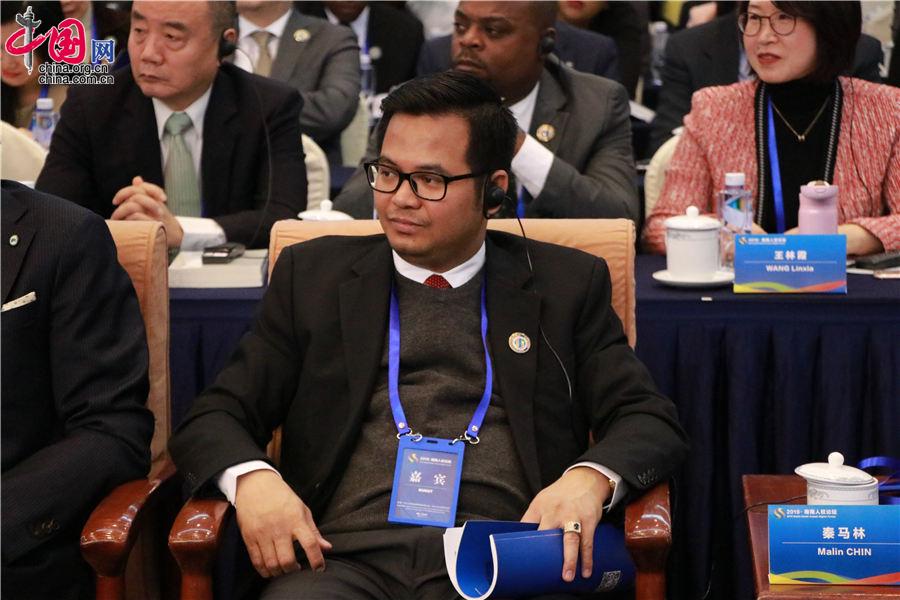 柬埔寨人权委员会副主席秦马林出席“2019·南南人权论坛”
