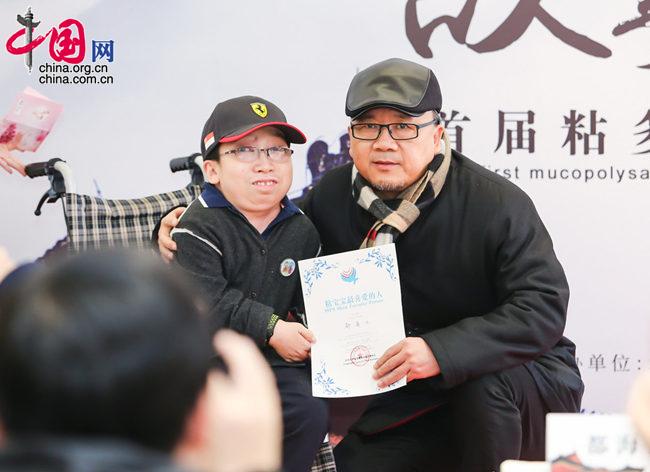 12月22日，由北京正宇粘多糖罕见病关爱中心发起的“首届粘多糖公益故事会”在故宫博物院举行。