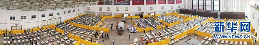 武汉抢建三所“方舱医院”[组图]