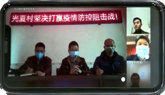 广东联通定点扶贫村的三个“特别”抗疫故事