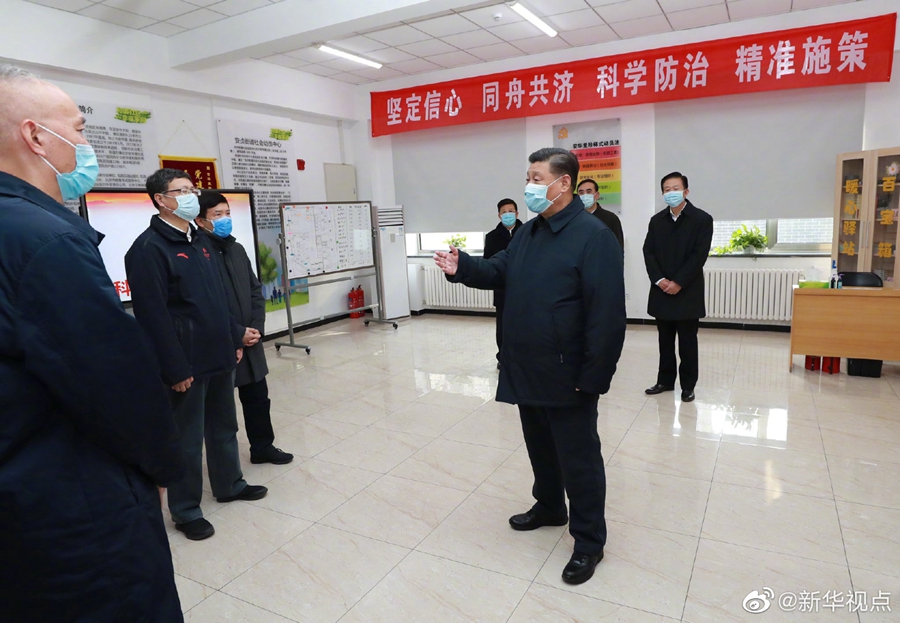 习近平在北京调研指导新冠肺炎疫情防控工作