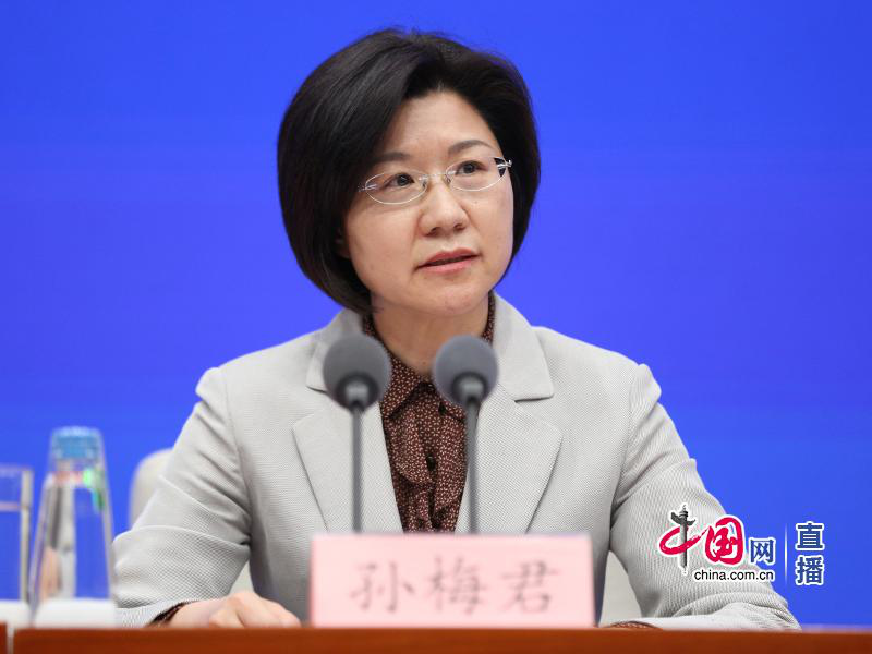 图为国家市场监督管理总局副局长孙梅君.中国网/郑亮 摄