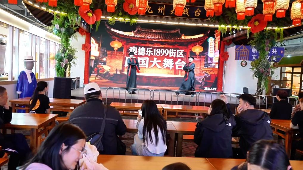 新华视点丨体验经济赋能文旅转型多地解锁沉浸式消费新场景(图9)